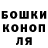 Конопля Bruce Banner Charles McCarthy