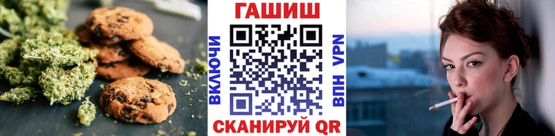 Еда ТГК конопля  Купить где  Всеволожск 