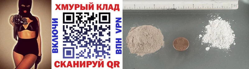 Купить где  Всеволожск  Героин афганец 