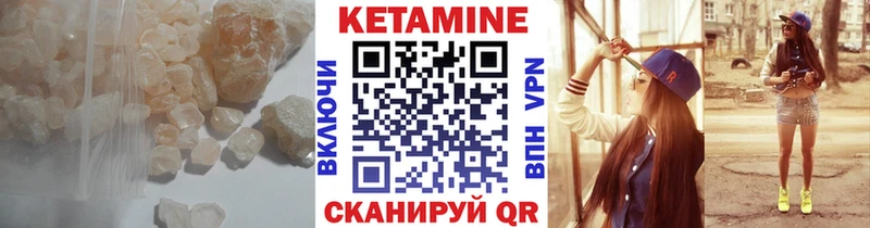 Кетамин ketamine  Купить  Всеволожск 