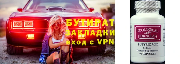экстази Корсаков
