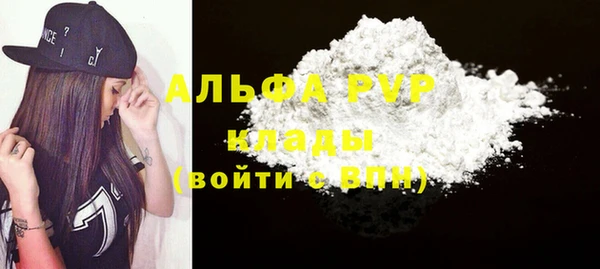 экстази Корсаков