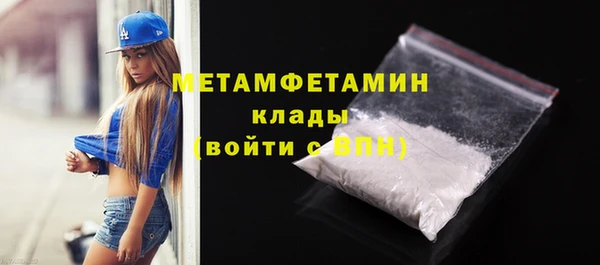 соль ск Красноперекопск