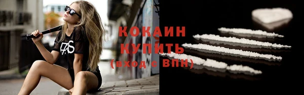 экстази Корсаков