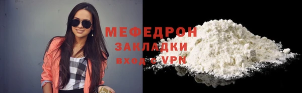 соль ск Красноперекопск