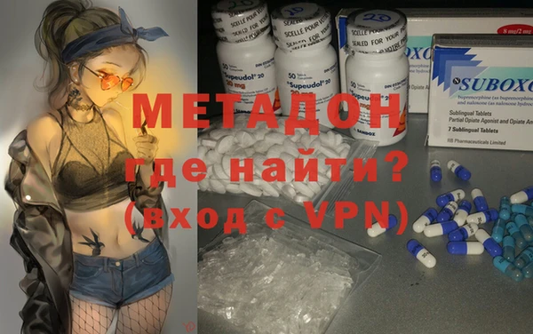 соль ск Красноперекопск
