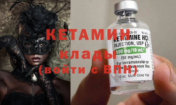 экстази Корсаков