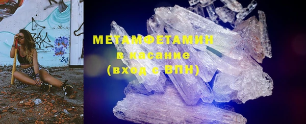 первитин Коряжма