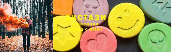 экстази Корсаков