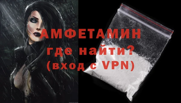 первитин Коряжма