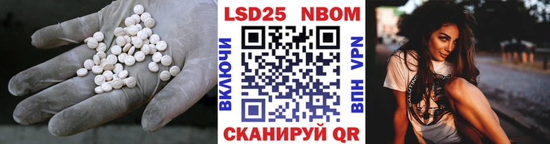 Лсд 25 экстази кислота  Купить где  Всеволожск 