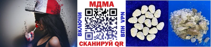 МДМА crystal Всеволожск