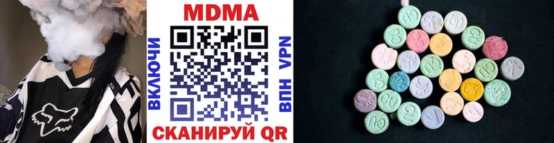 MDMA crystal  Купить  Всеволожск 