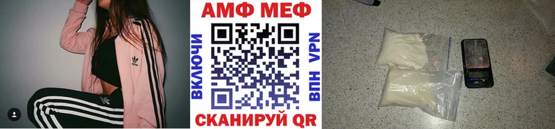 Купить  Всеволожск  Метамфетамин Methamphetamine 