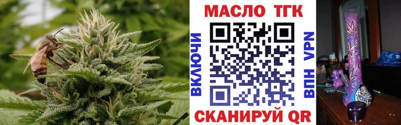 Купить  Всеволожск  Дистиллят ТГК Wax 